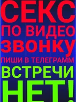 Анкета проститутки пиши в телеграмм - Фото 1, район Промышленный, 18 лет, №191429
